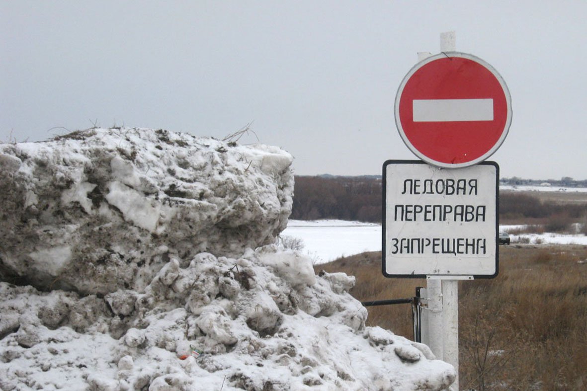 Все ледовые переправы закрыли в Новосибирской области